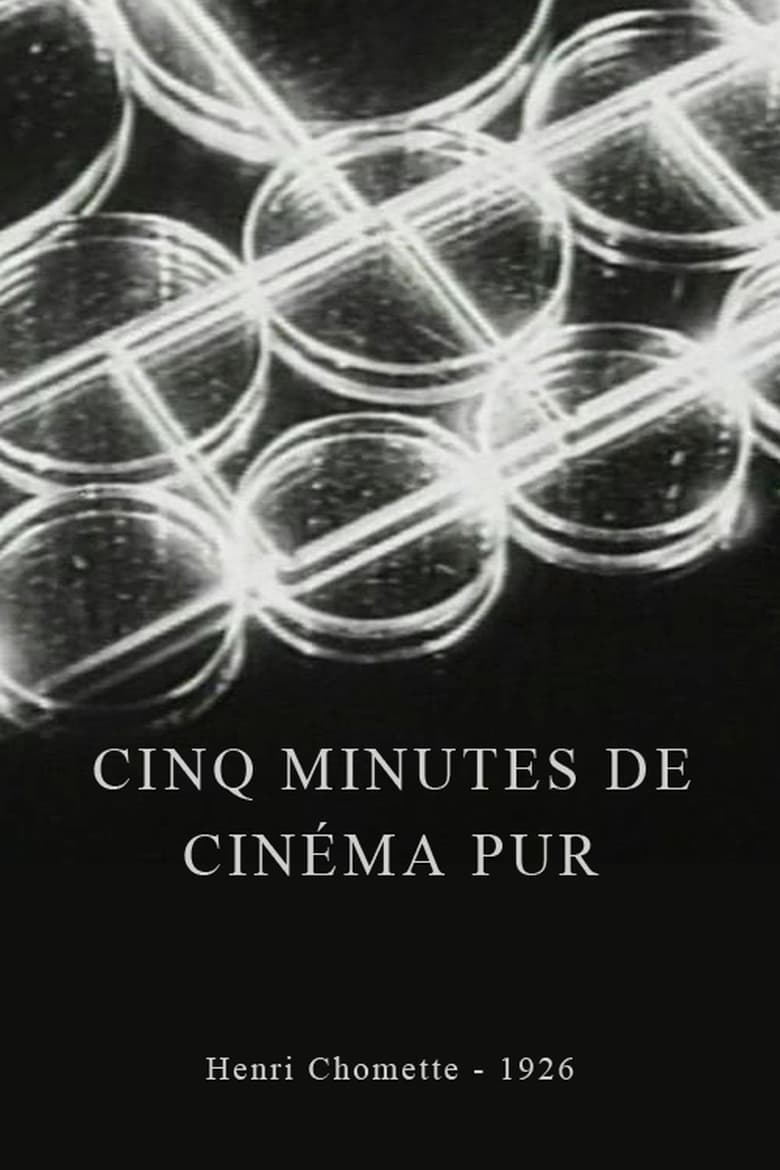 affiche du film Cinq minutes de cinéma pur