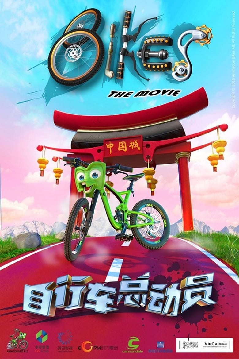 affiche du film Bikes The Movie