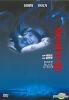 Deep Blue Night (Gipgo puleun bam)