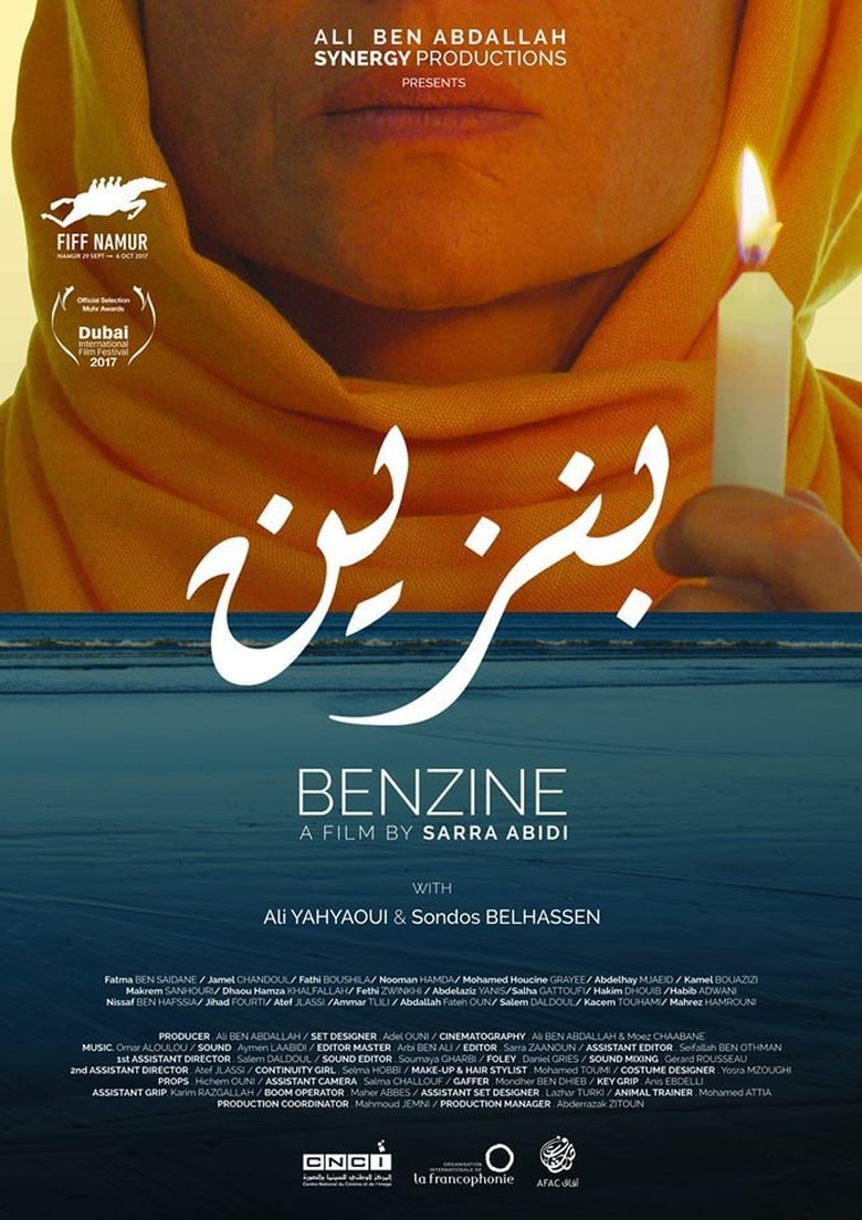 affiche du film Benzine