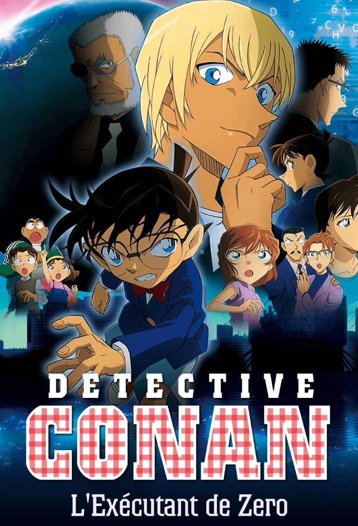 affiche du film Détective Conan : L'Exécutant de Zero
