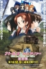 Girls und Panzer das Finale: Part I (Girls und Panzer: Saishûshô: Part 1)