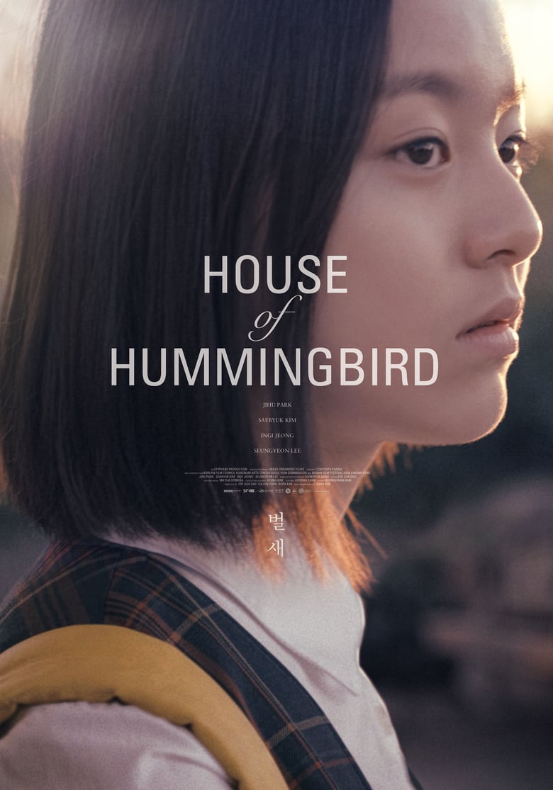 affiche du film House of Hummingbird