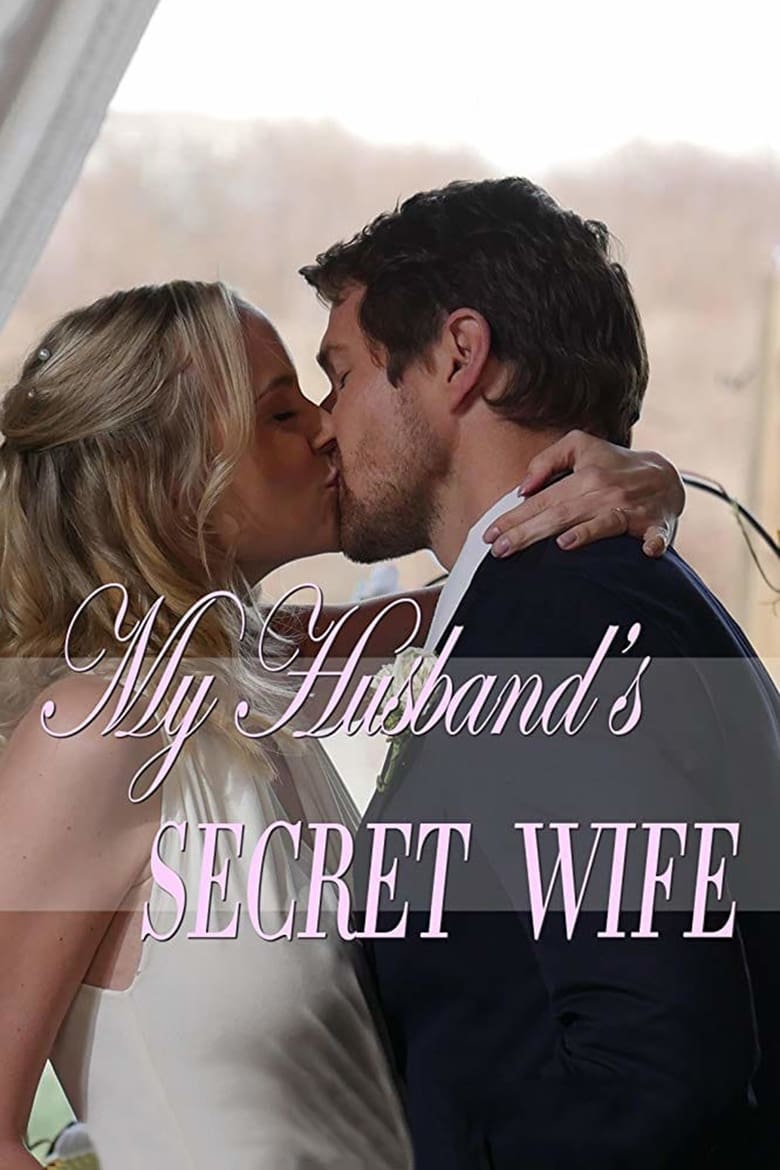 affiche du film La femme secrète de mon mari