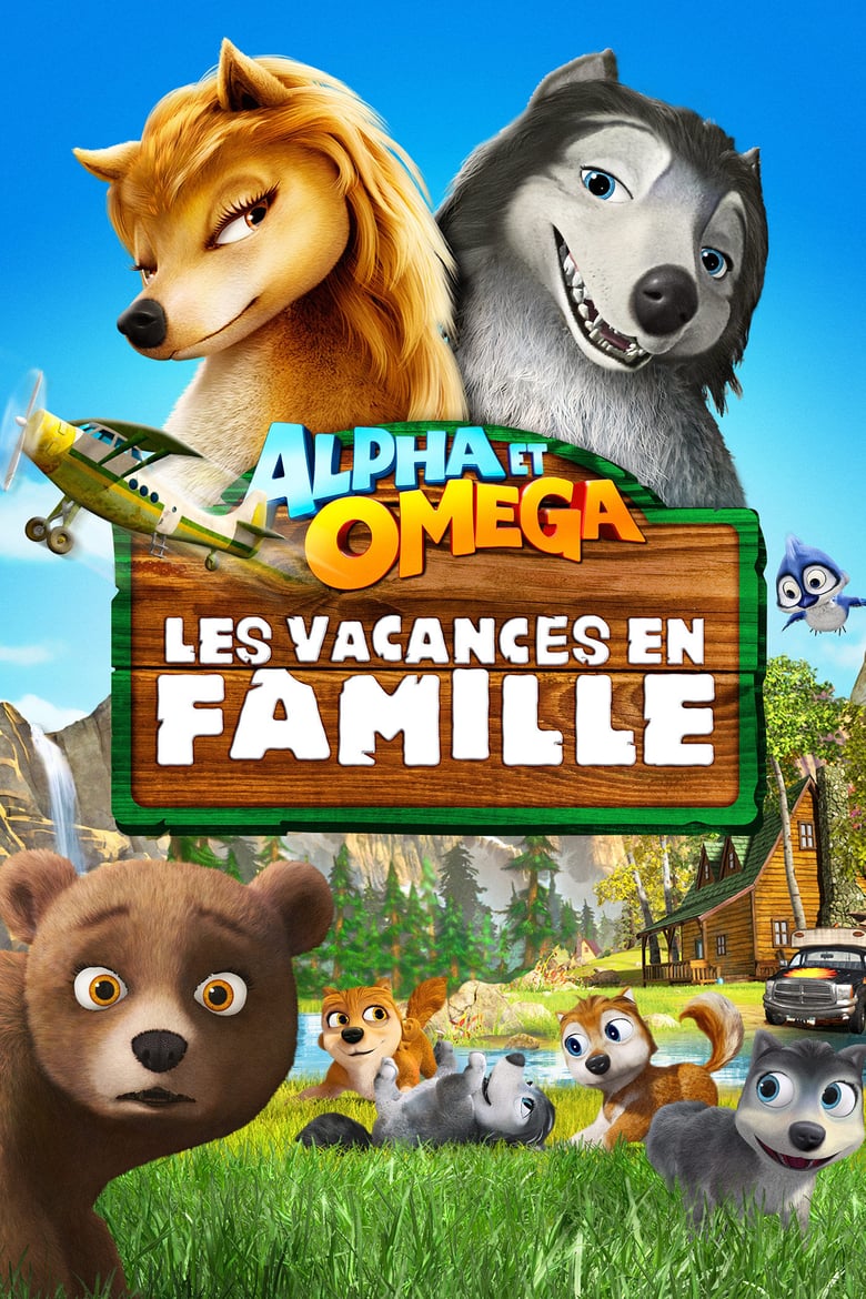 affiche du film Alpha et Omega 5 : Vacances en Famille