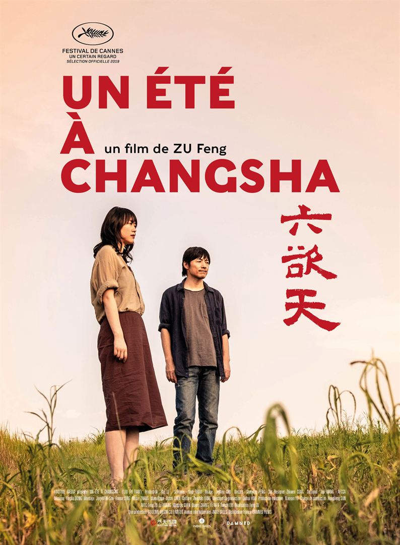 affiche du film Un été de Changsha