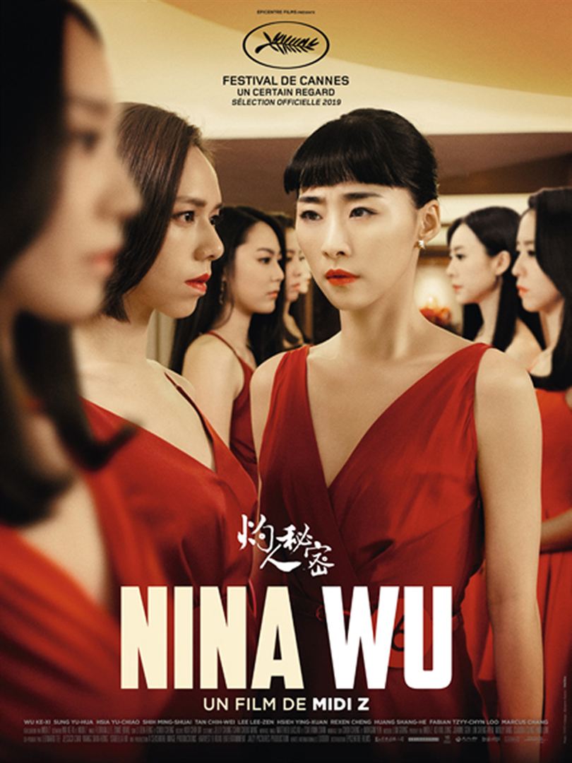 affiche du film Nina Wu