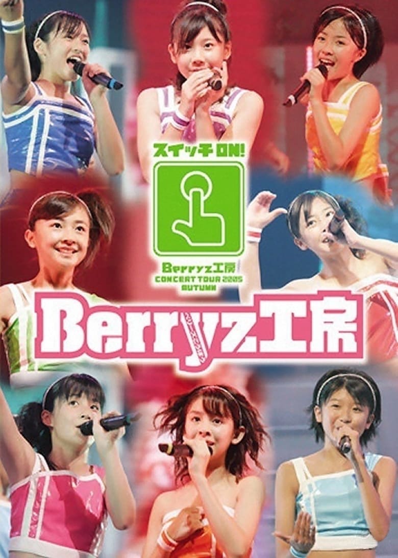 affiche du film Berryz Koubou: Switch ON! (Concert Tour 2005 Aki)