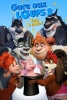 Gare aux loups 2: Tous à table! (Волки и Овцы: Ход свиньёй)
