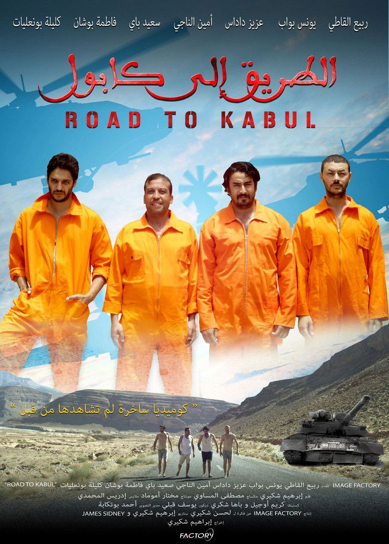 affiche du film La Route vers Kaboul