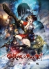 Kabaneri of the Iron Fortress : The Battle of Unato (Kôtetsujô no Kabaneri Unato Kessen)