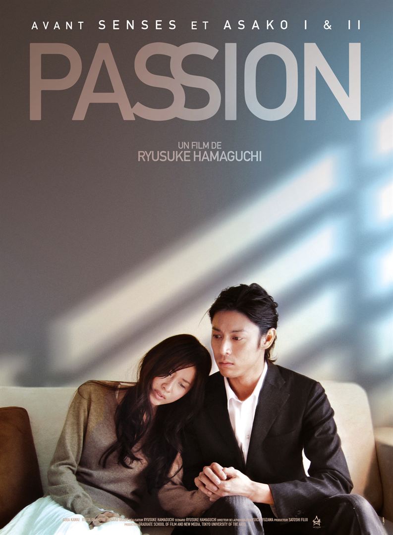 affiche du film Passion