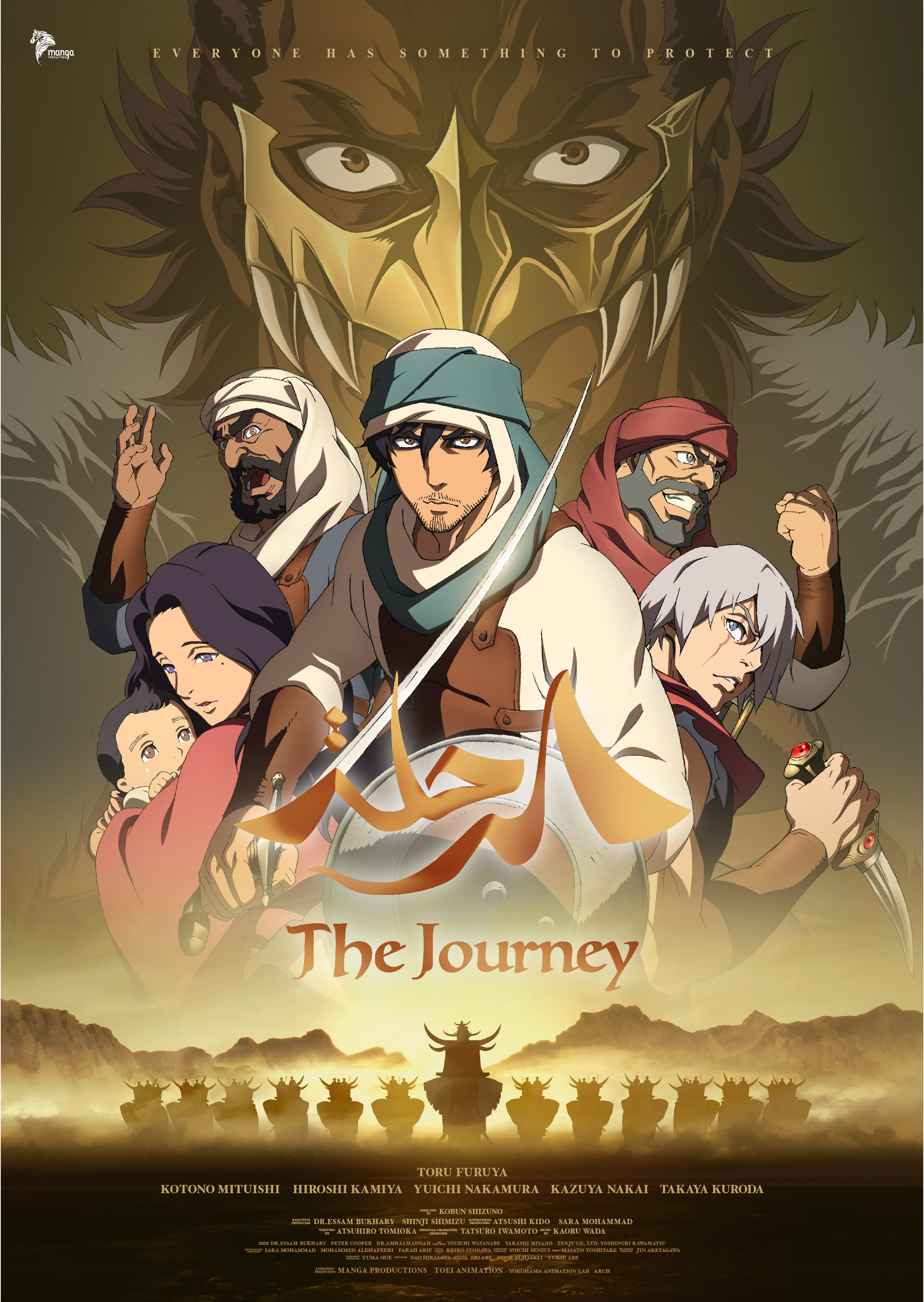 affiche du film The Journey
