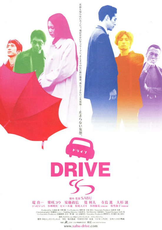 affiche du film Drive