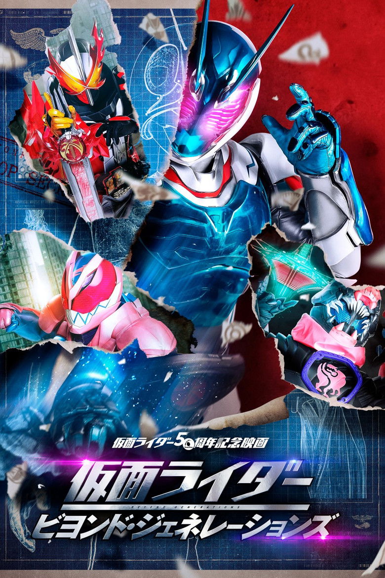 affiche du film Kamen Rider : Beyond Generations