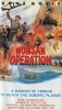Opération cosmos (Wonsan gongjak)