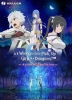 Is It Wrong to Try to Pick Up Girls in a Dungeon? : Arrow of the Orion (Gekijôban Dungeon ni Deai o Motomeru no wa Machigatte Iru Darôka: Orion no Ya)