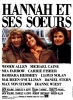 Hannah et ses sœurs (Hannah and Her Sisters)