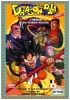 Dragon Ball : L'Armée du Ruban Rouge (Dragon Ball: Saikyô e no Michi)