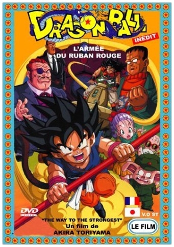 affiche du film Dragon Ball : L'Armée du Ruban Rouge
