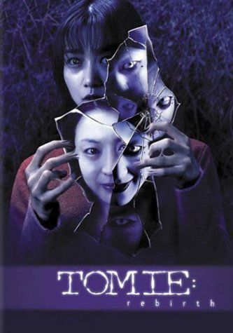 affiche du film Tomie : Re-birth