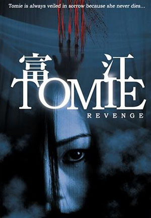 affiche du film Tomie : Revenge