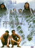 Prison on fire (Gam yuk fung wan)
