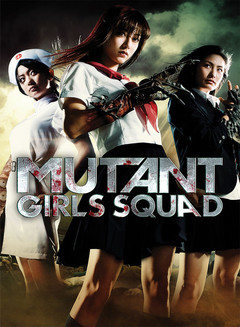 affiche du film Mutant Girls Squad