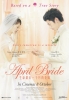 April Bride (Yomei 1: kagetsu no hanayome)