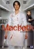 Macbeth (Shakespeare Retold: Macbeth)