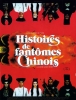 Histoires de fantômes chinois (Sien lui yau wan)