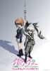Girls und Panzer: This Is the Real Anzio Battle! (Girls und Panzer: Kore ga Hontô no Anzio-sen Desu!)