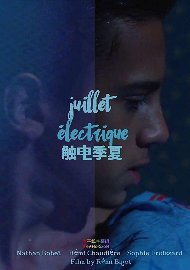 affiche du film Electric July