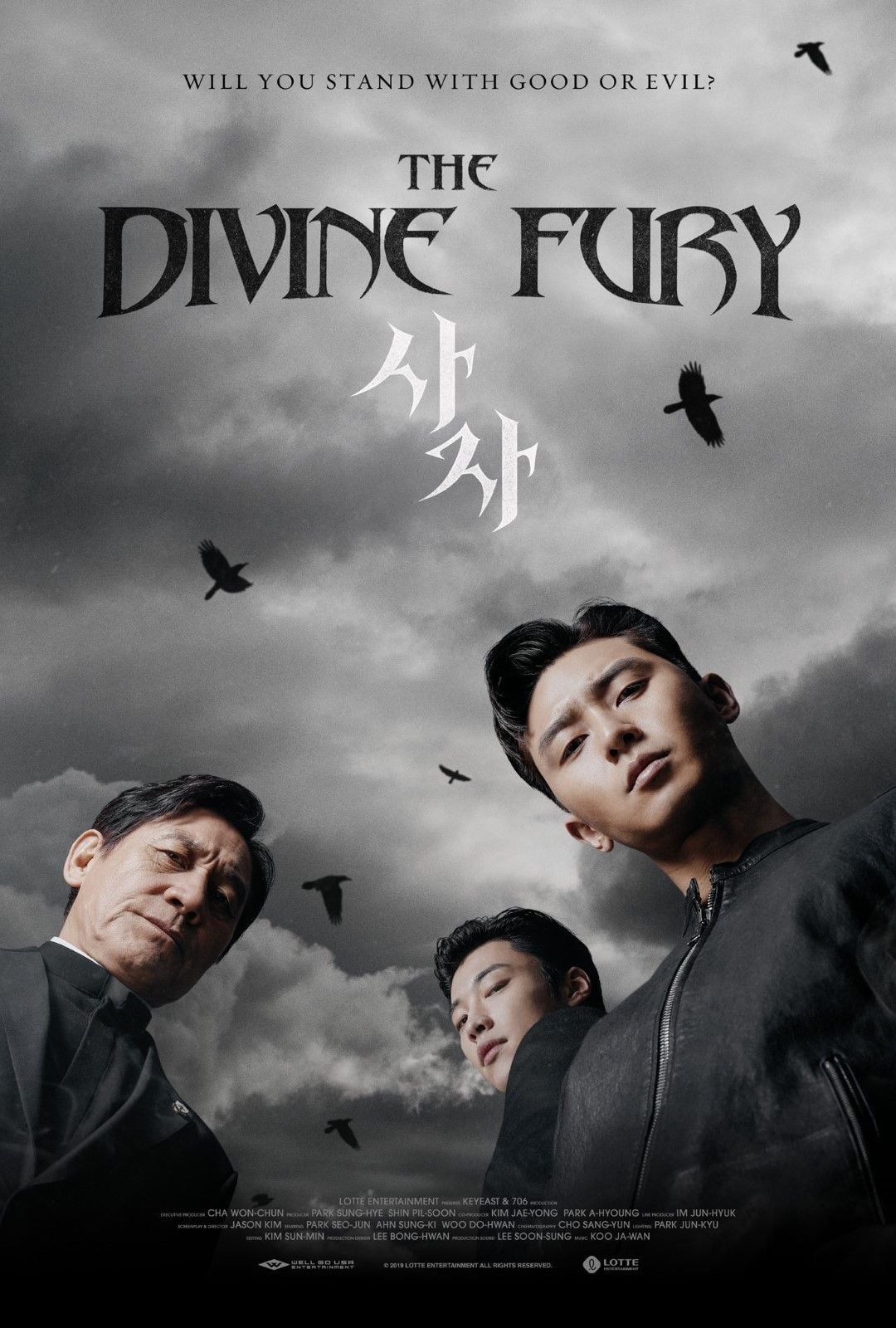 affiche du film The Divine Fury
