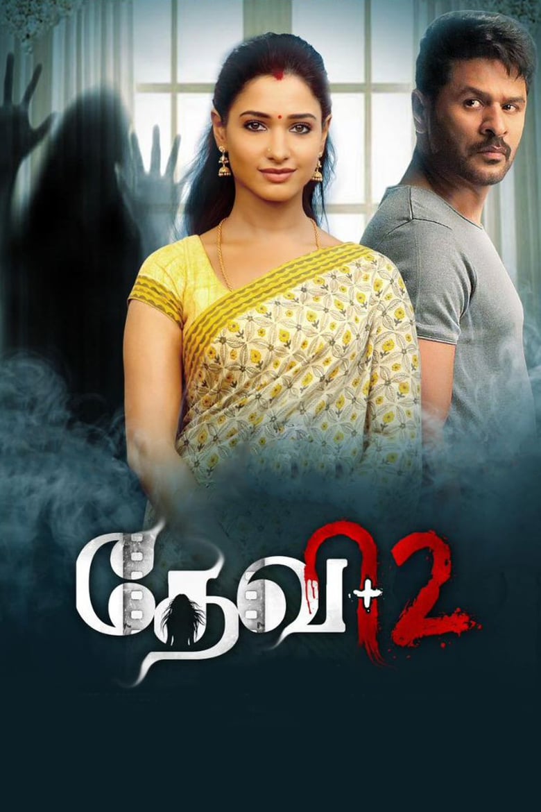 affiche du film Devi 2