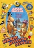 Moomintroll and the Comet: The Way Home (Mumi-troll i kometa: Put domoy)