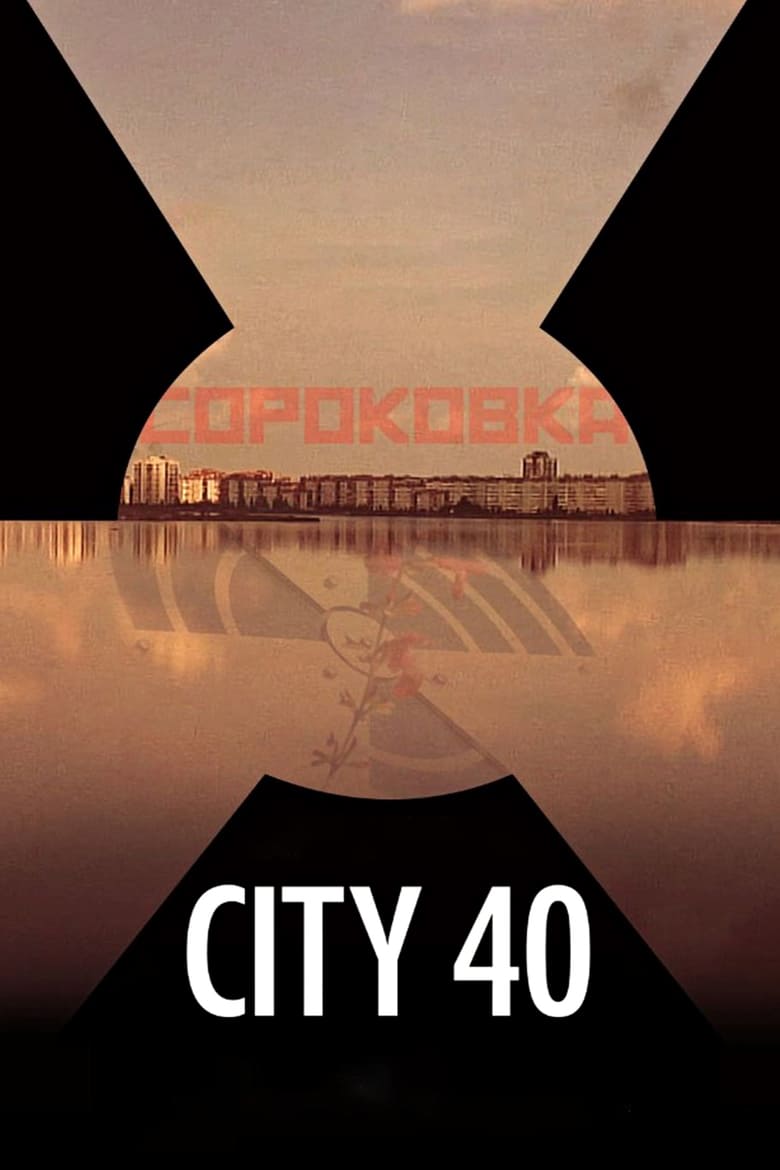affiche du film City 40
