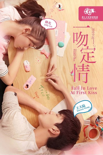 affiche du film Fall in Love at First Kiss