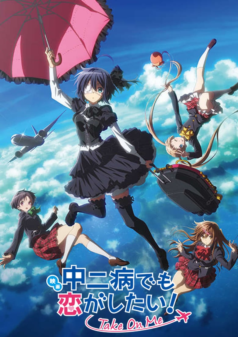 affiche du film Love, Chunibyo & Other Delusions! Take On Me