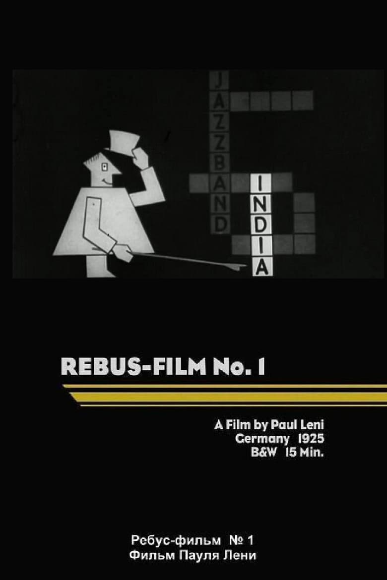 affiche du film Rebus-Film Nr. 1