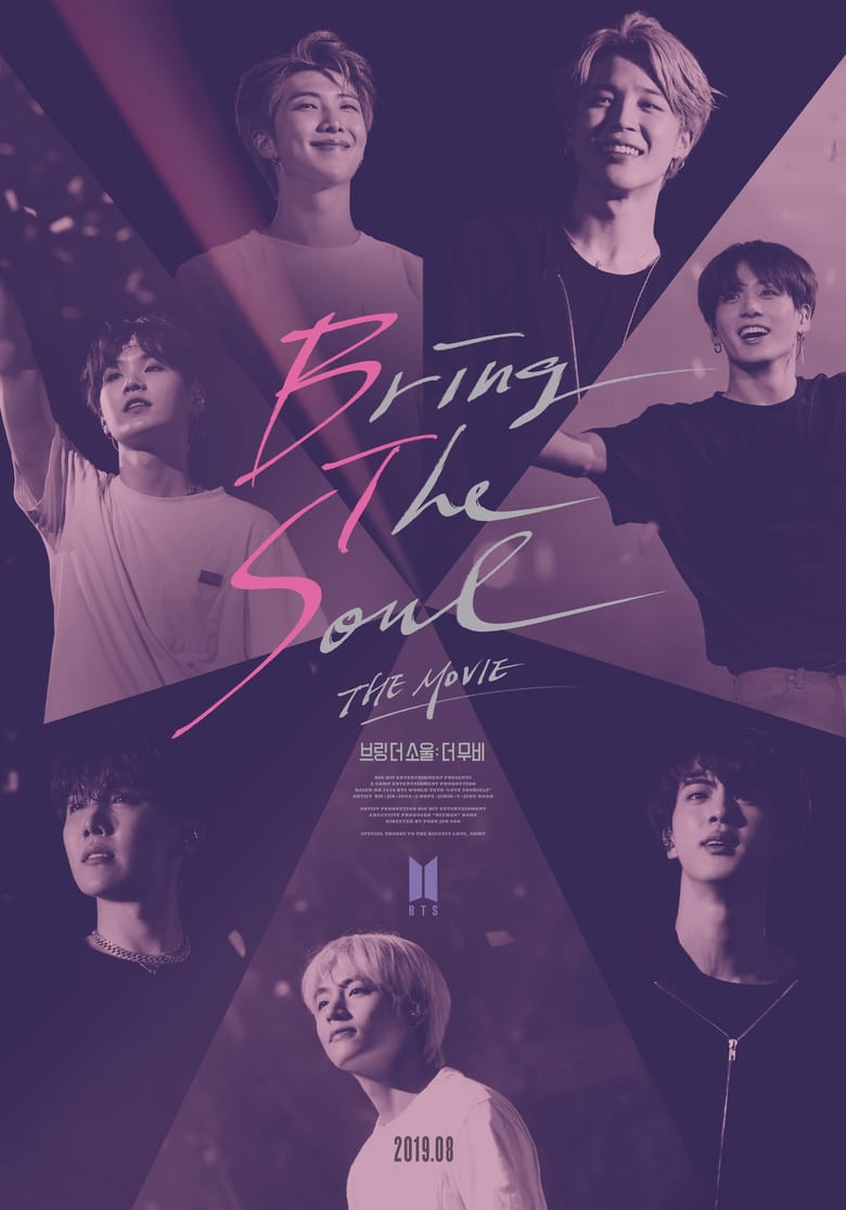 affiche du film Bring The Soul : The Movie