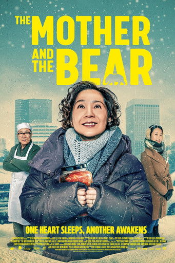 affiche du film The Mother and the Bear