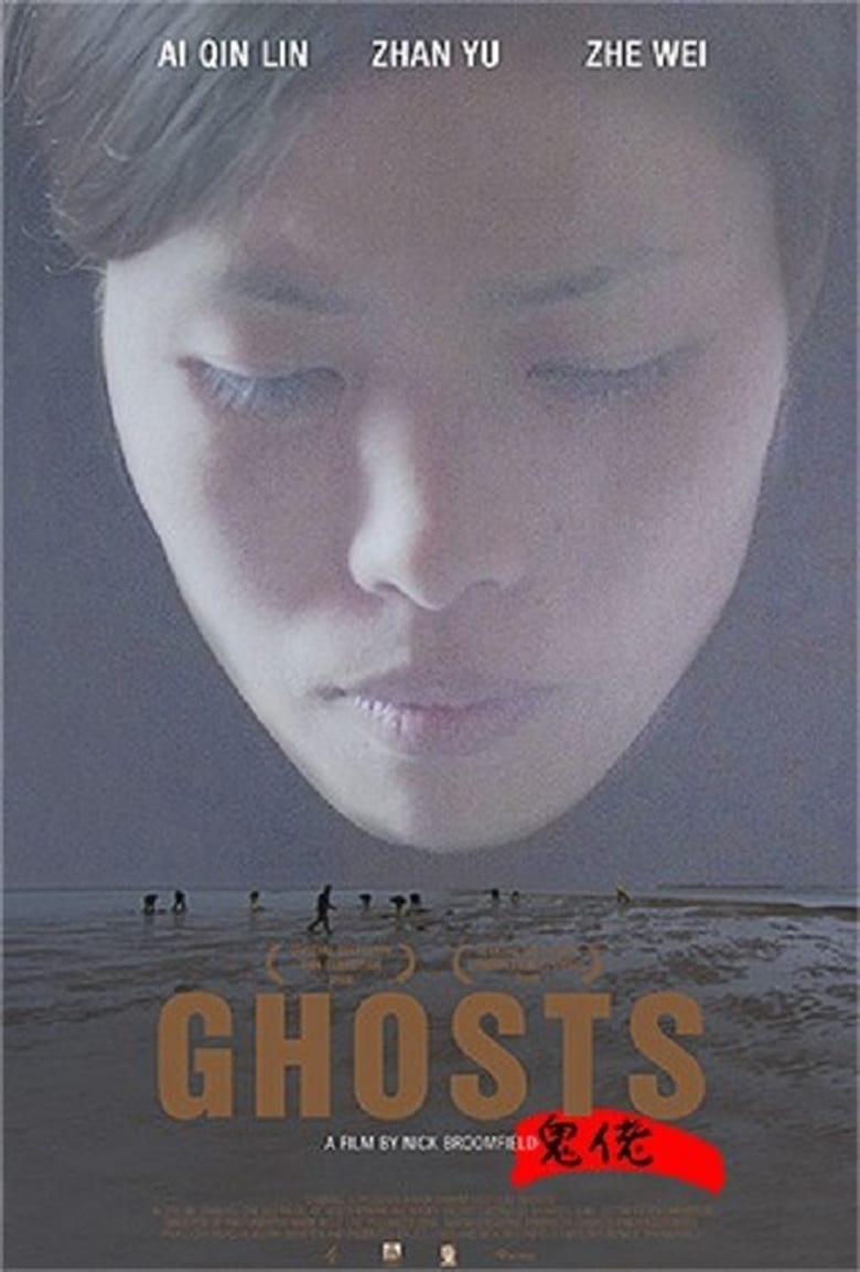 affiche du film Ghosts (2006)