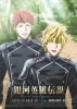Les Héros de la Galaxie : Die Neue These - saison 2 - partie 3 (Ginga Eiyû Densetsu: Die Neue These - Seiran 3)