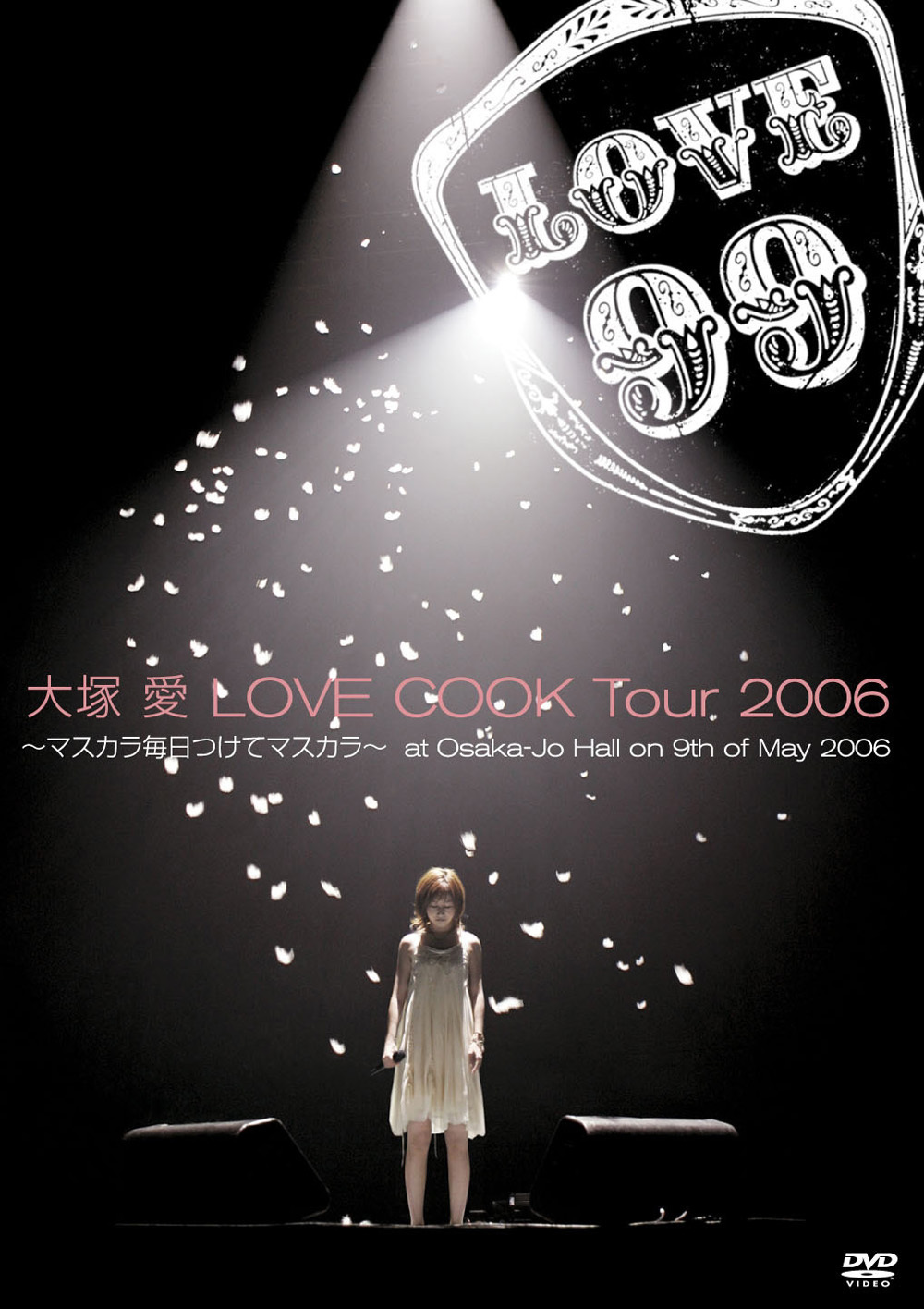 affiche du film Ai Otsuka: LOVE COOK Tour 2006 ~Mascara Mainichi Tsukete Mascara~