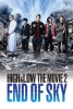 High & Low The Movie 2 End of Sky