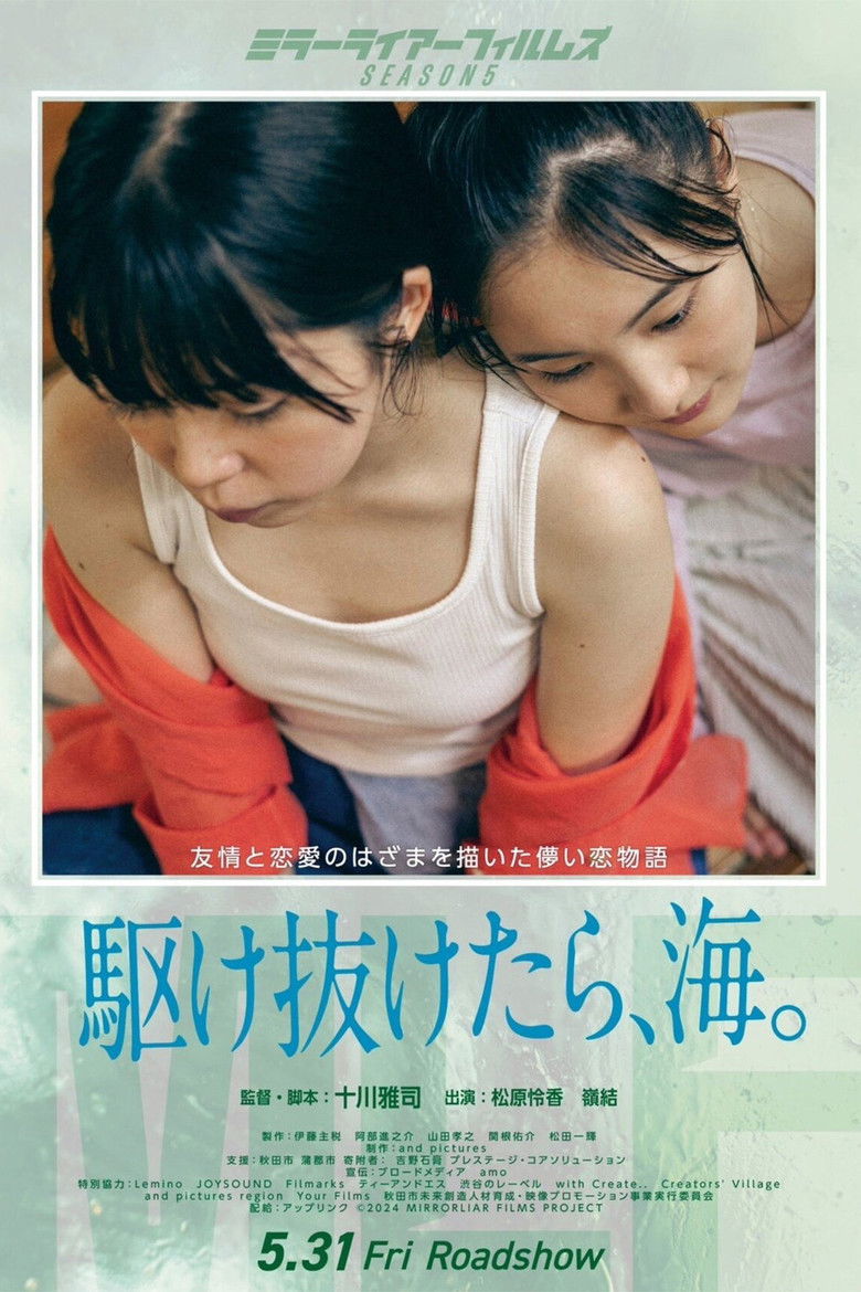 affiche du film Salty Blue