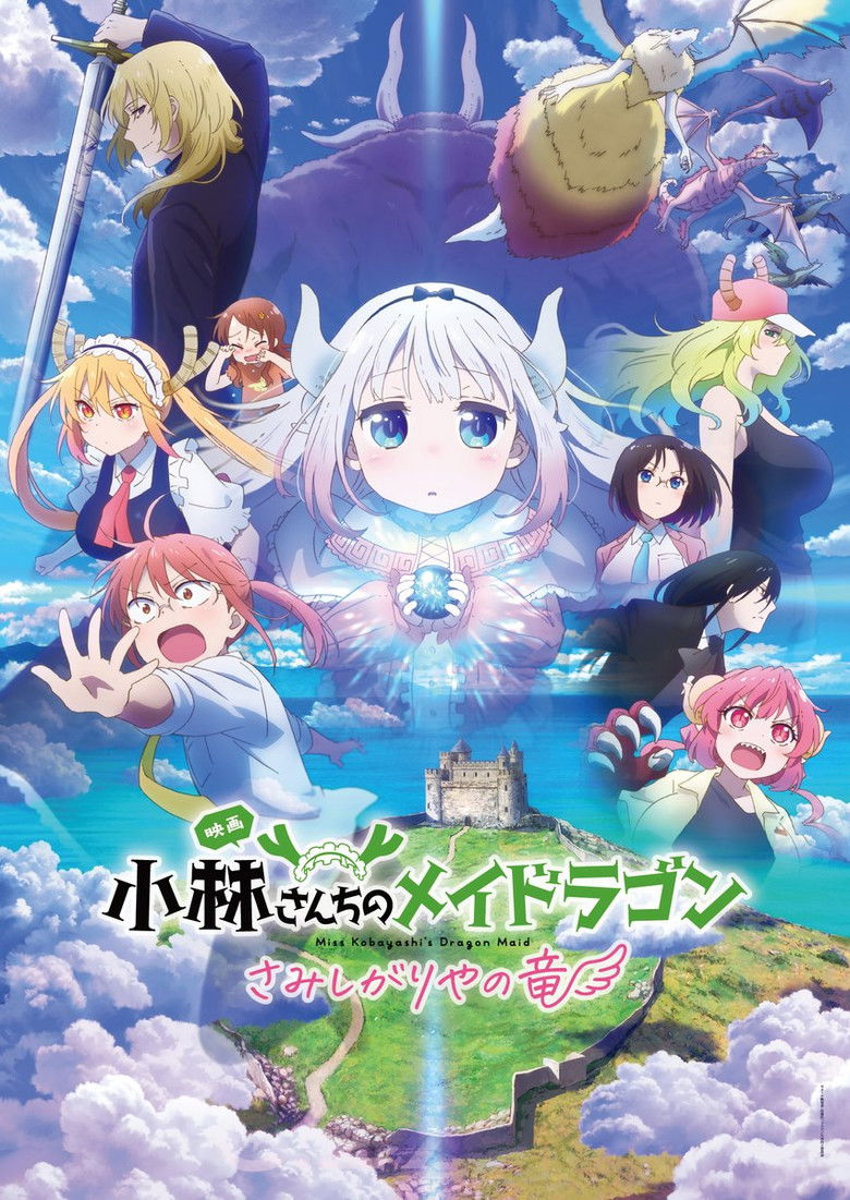 affiche du film Miss Kobayashi's Dragon Maid : Une dragonne en manque d’amour