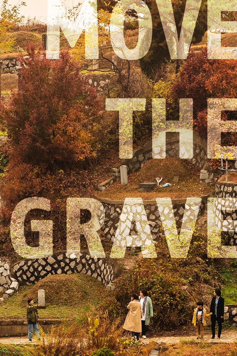 affiche du film Move the Grave