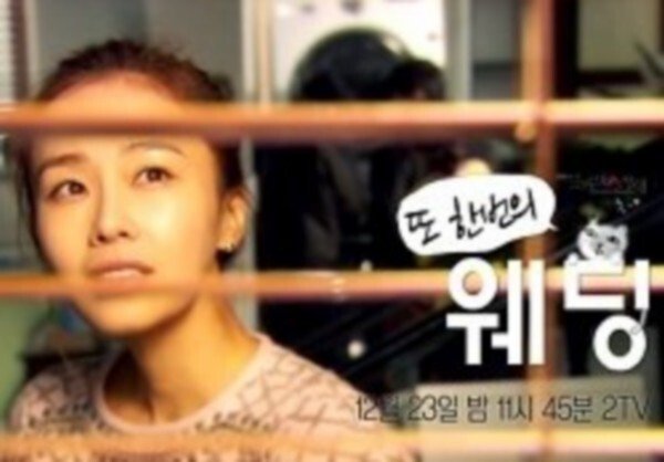 affiche du film The Wedding Planner